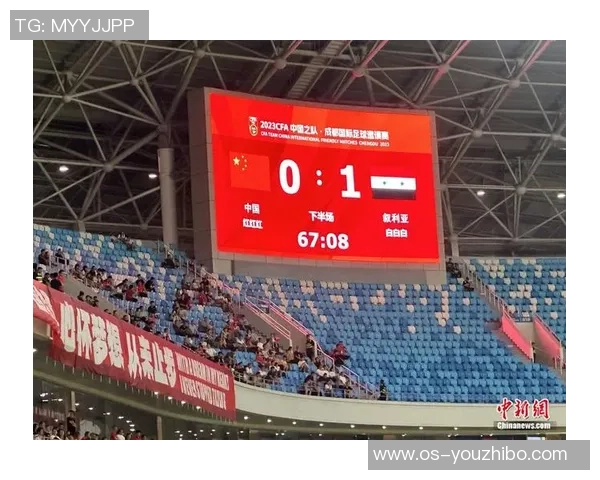 中国对阵叙利亚足球赛即时比分更新与精彩瞬间回顾