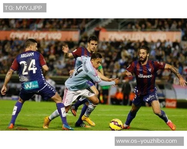 埃瓦尔与塞尔塔对决分析及比赛前瞻探讨